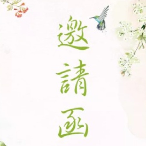 中華美業(yè)自律聯(lián)盟啟動大會