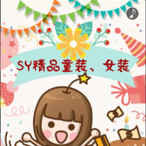 新店開張，請多指教!