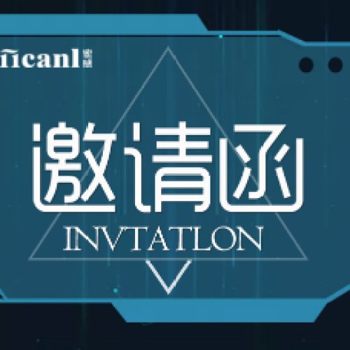 2018秋冬新品培訓會暨量子養(yǎng)塑體雕發(fā)布會