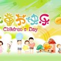迎六一，親子照片征集活動