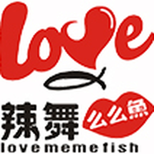 辣舞么么魚“石鍋魚@米飯”