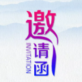 致敬8.19中國醫(yī)師節(jié)