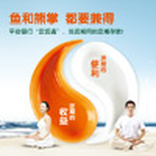 當(dāng)期熱門活動(dòng)方案
