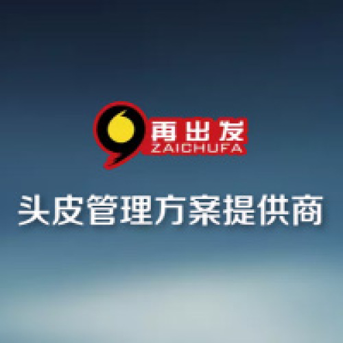 張掖再出發(fā)2018投資手冊