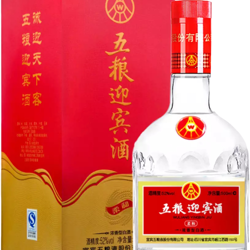 雙12瘋搶價值699元的五糧液迎賓酒，第二箱僅需12.12元