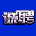 【987車拍網】誠聘英才