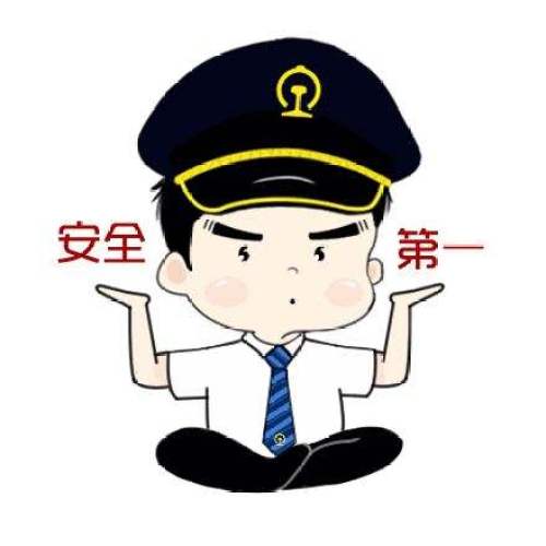 雙橋站 雙橋站黨委認真開展安全“四大”活動