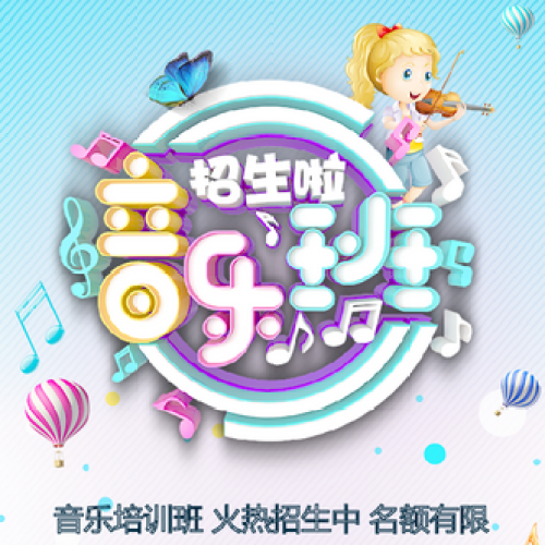 古箏拼團(tuán)培訓(xùn)班招生