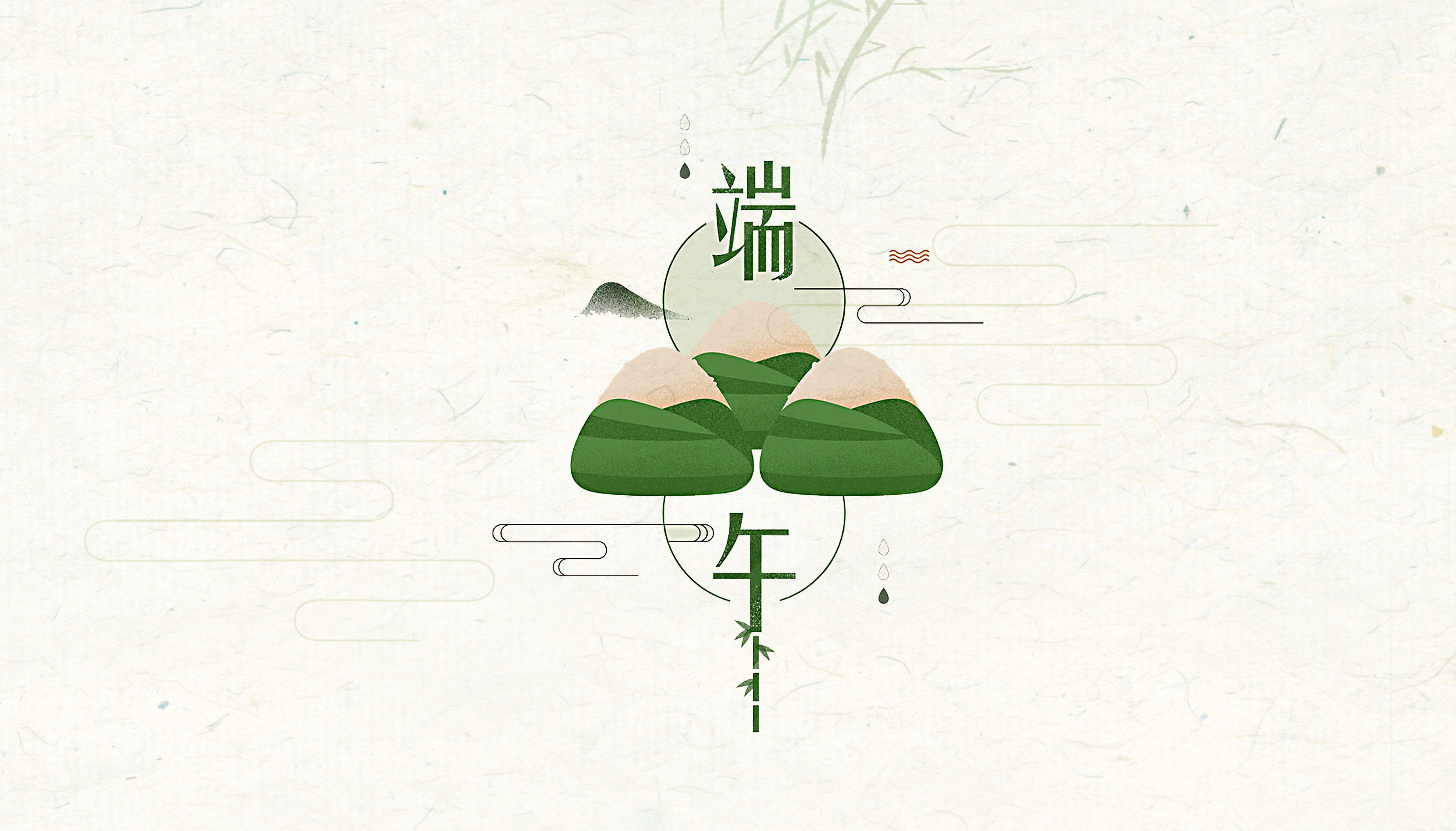 趣味测试：看看你是哪种粽子