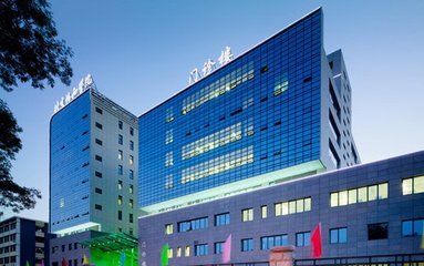 北京協和醫院第七屆出凝血問題會診研討學習班