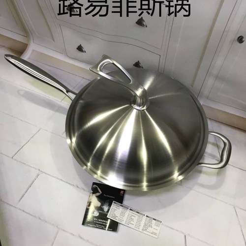 **菲斯鍋