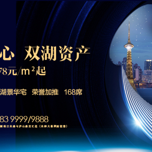 華晨神農灣預約咨詢
