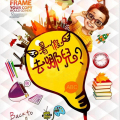 【畢加繪美術(shù)暑假課程帶你繽紛一夏】