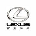 【圣蒂威】雷克LEXUS