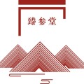 本溪百顺土特产有限公司