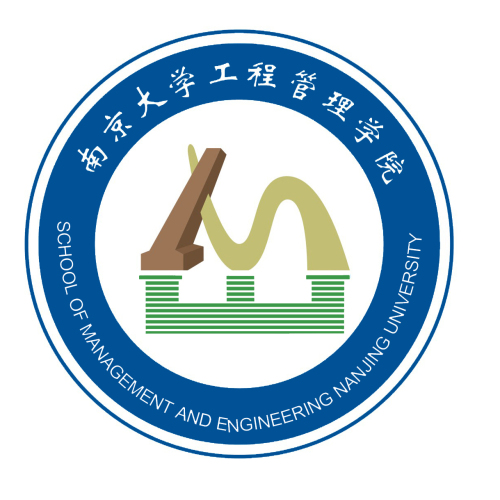 2019年南京大學(xué)工程管理碩士（MEM）招生
