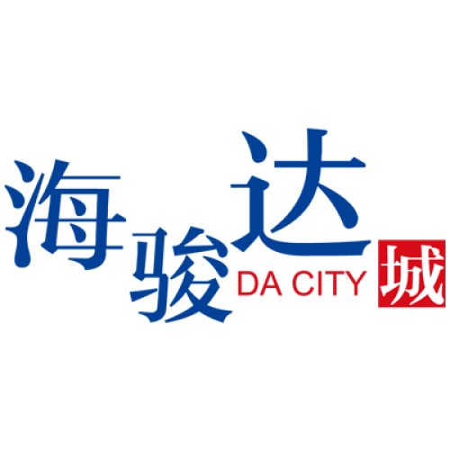 海駿達城招商手冊
