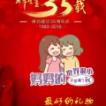澳德樂母親節餐飲活動
