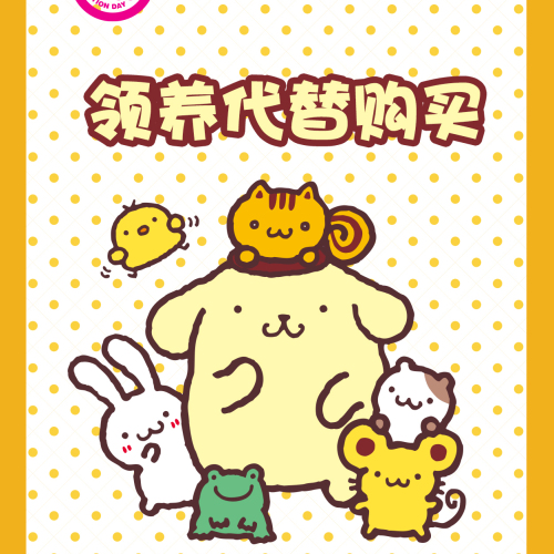 第61屆北京領養日 到場狗狗預覽【組二】