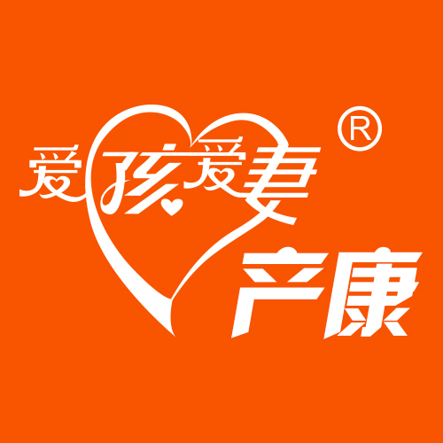 愛孩愛妻產(chǎn)康【暖宮艾灸】霸王餐體驗火爆來襲??！