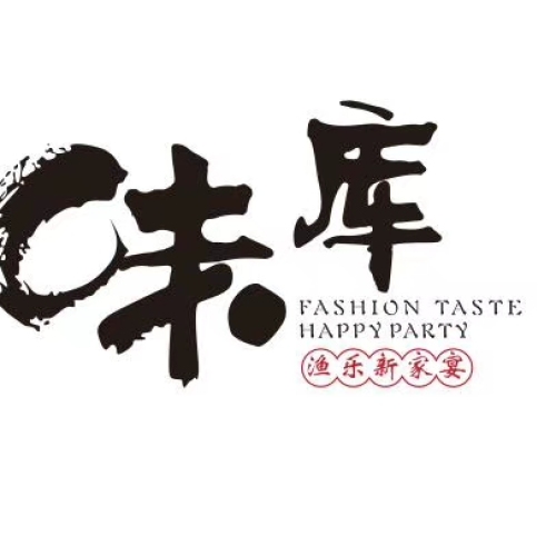 老河口味库