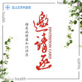 五官科醫(yī)院血透講座+專家坐診