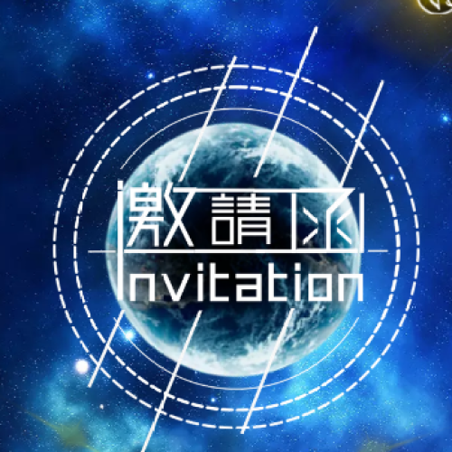 泛CRS金融機構與高凈值人群稅務合規暨CRS申報與解讀講座