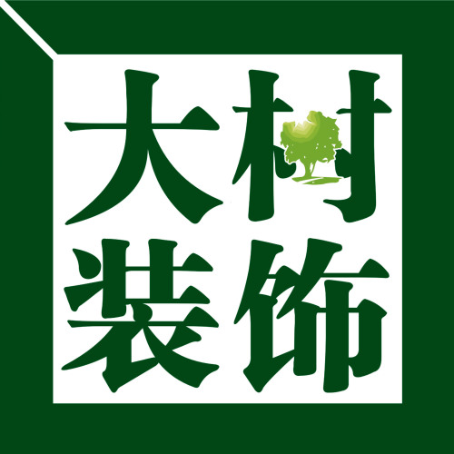 中海文昌公館 | 免費(fèi)驗(yàn)房報(bào)名通道