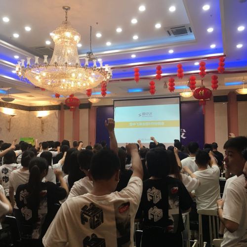 未来已来 征途已起