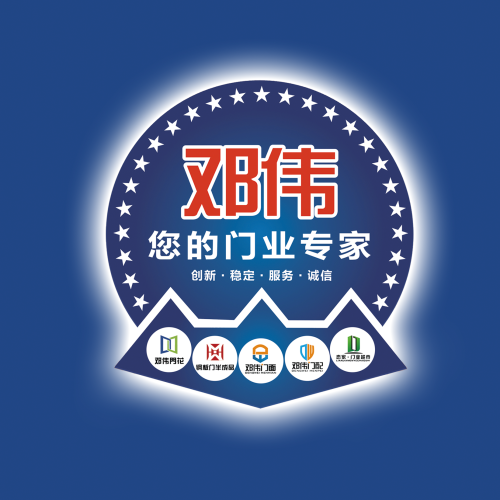 庭院門配件