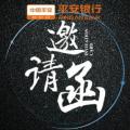 股權投資沙龍