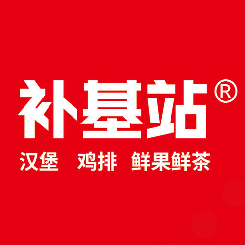 意見調查表