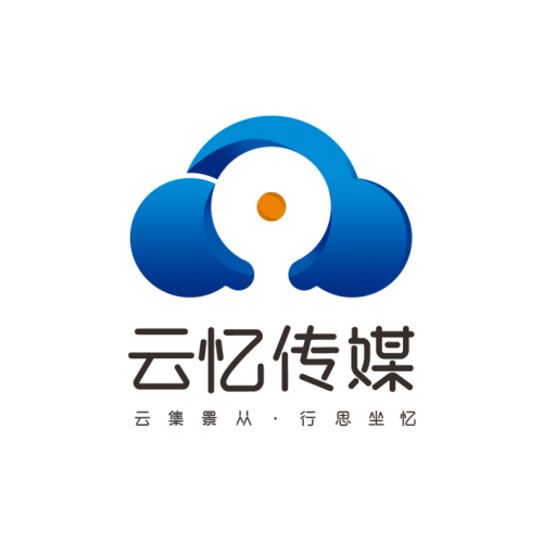 云憶傳媒-品牌策劃推廣|商業(yè)攝影