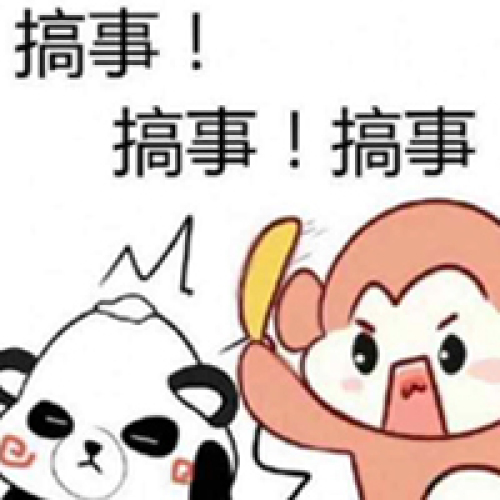 搞事情·優(yōu)惠超級大