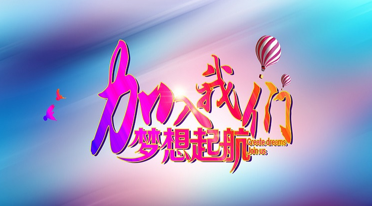 招商加盟