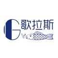 歌拉斯玻璃制品
