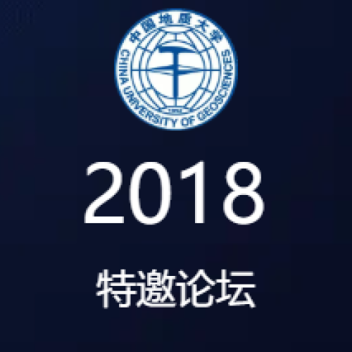 校友论坛邀请函
