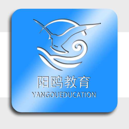 陽鷗教育在線咨詢/留言
