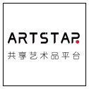 artstar共享藝術(shù)品平臺(tái)