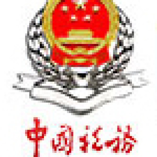 商南縣稅務(wù)局最新稅收政策宣傳電子版
