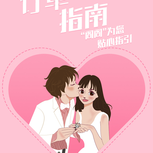 阁楼摄影订单指南