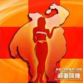 5.11世界防治肥胖日