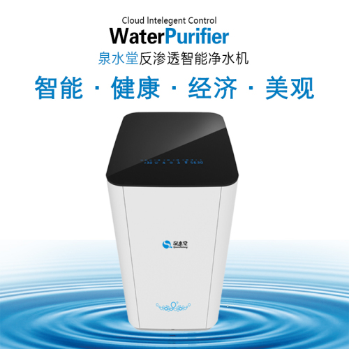 水質(zhì)檢測登記
