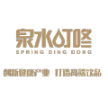 泉水叮咚集团