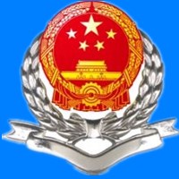 国家税务总局天水市麦积区税务局互联网安全管理和信息保密规定