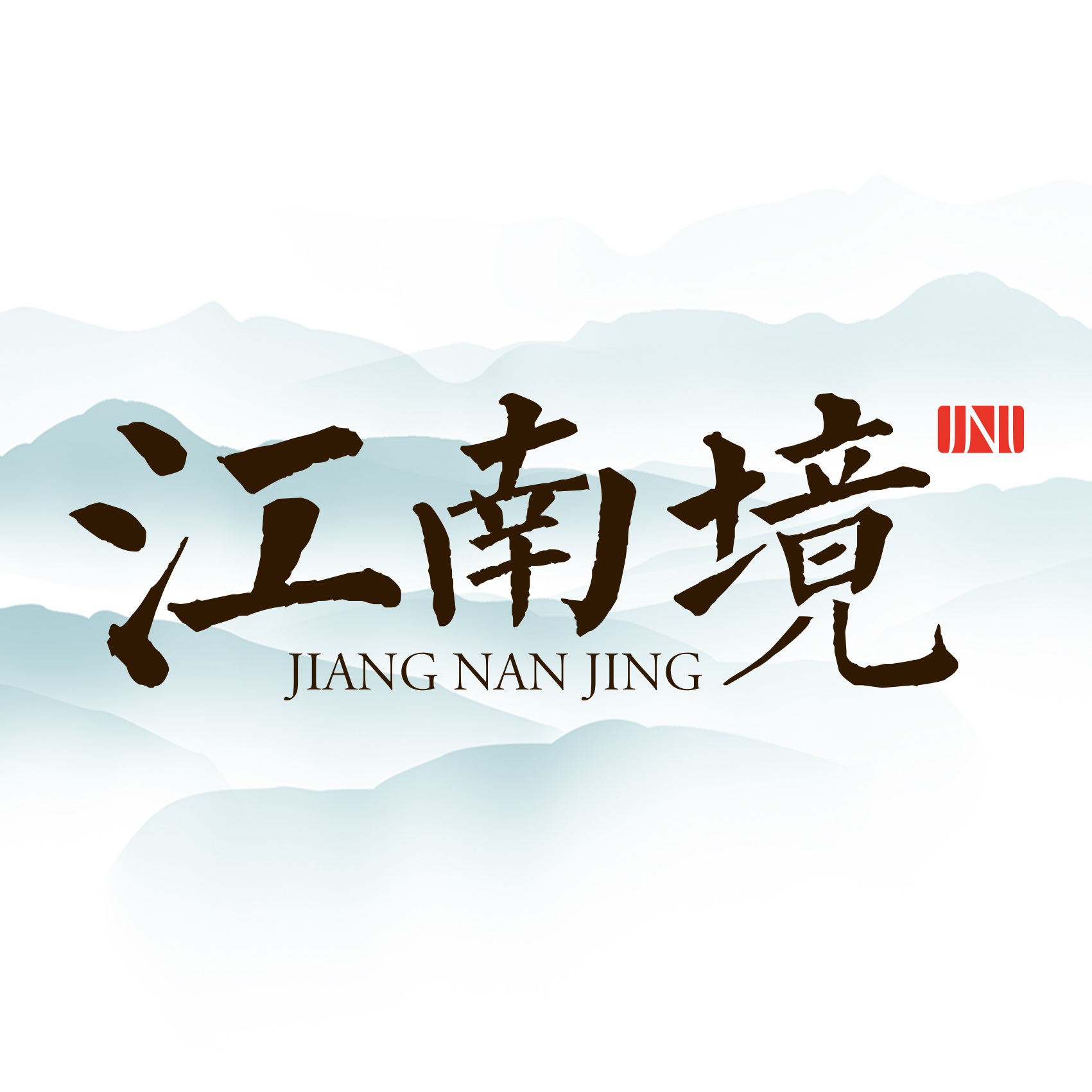 赖氏家具-江南境 上海展邀请函