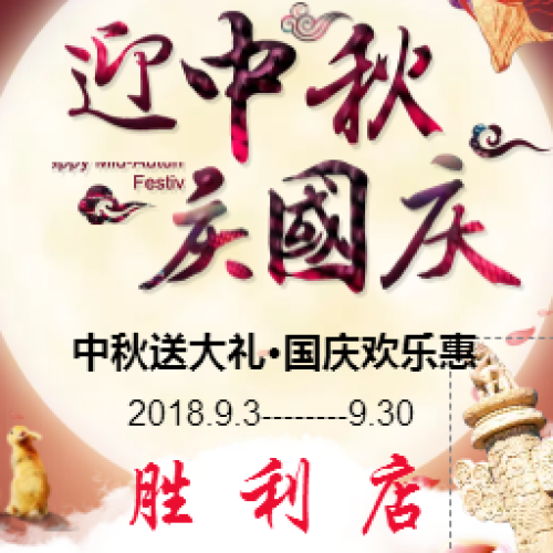 愛(ài)特健身勝利店