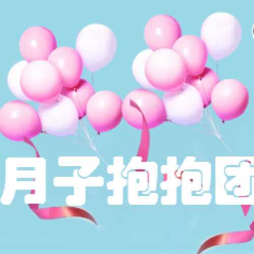 韶嫂·優月之家月嫂服務價格及內容