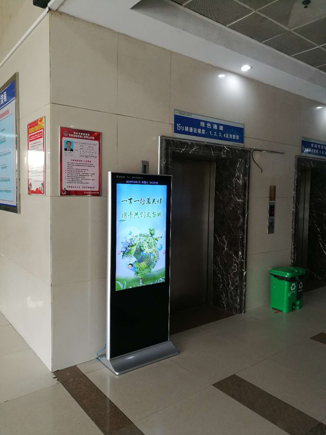 商超酒店视频机广告