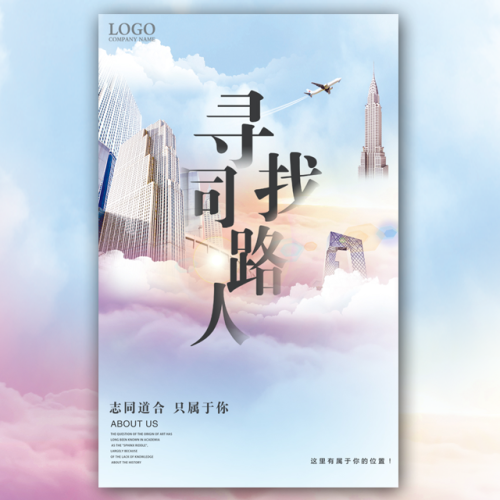 长顺月报